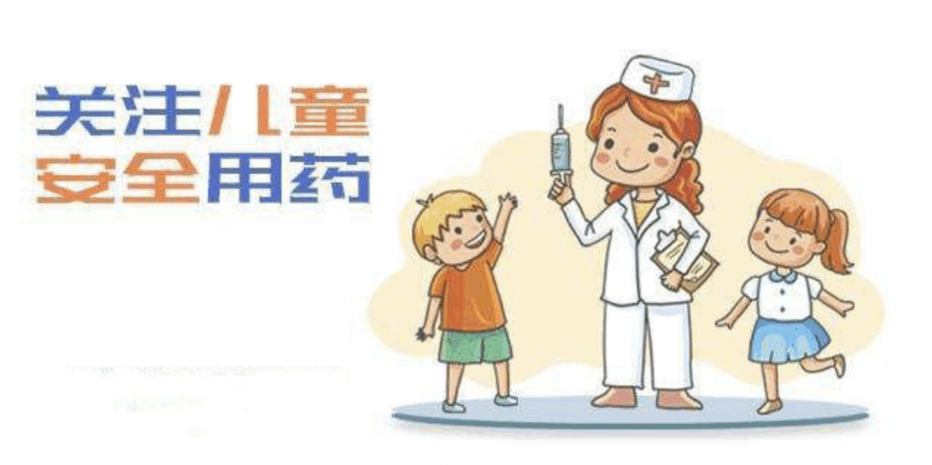 儿童流感创新药医保落地，“尊龙凯时”提升药物可及性