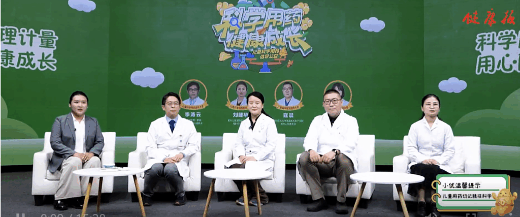 守护童心：尊龙凯时携手专家