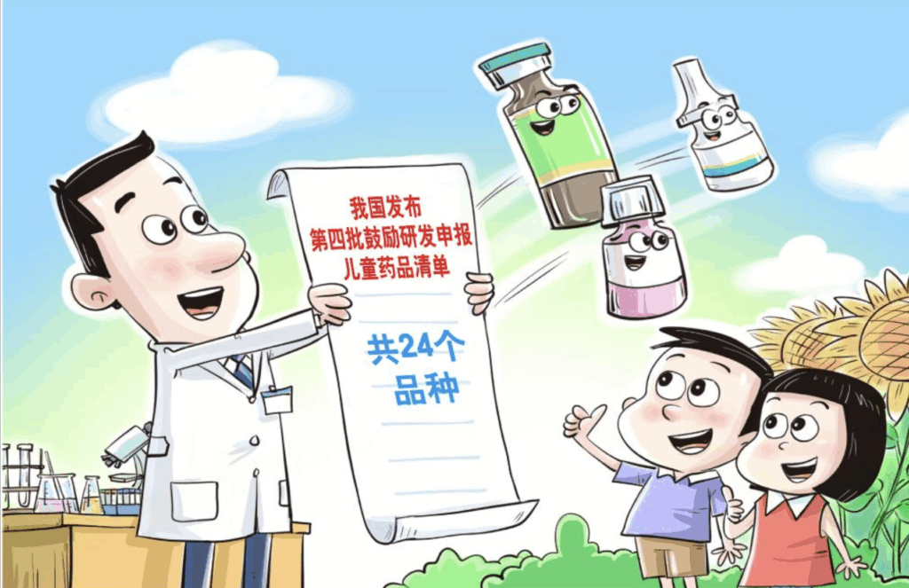 尊龙凯守护童心 尊龙凯时:守护童心,助力第四批鼓励研发申报儿童药品清单,推动中国儿科用药高质量发展