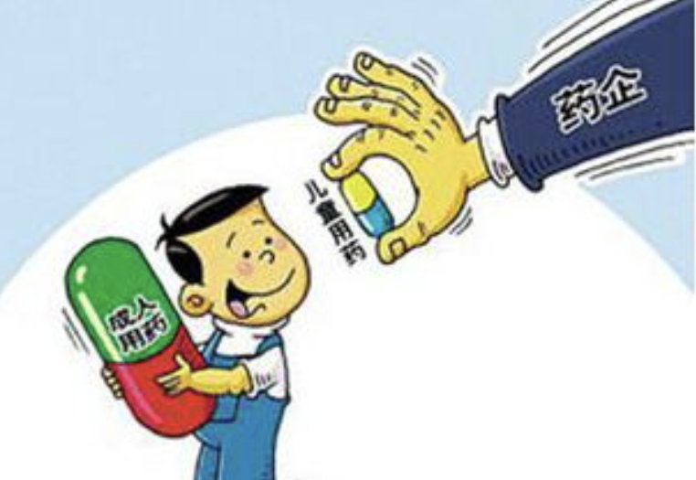 尊龙凯时健康资讯：积极参与，助力儿童药物研发